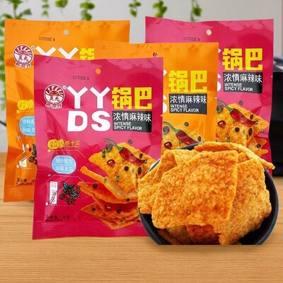 灵光西餐厅YYDS锅巴麻辣味袋装
