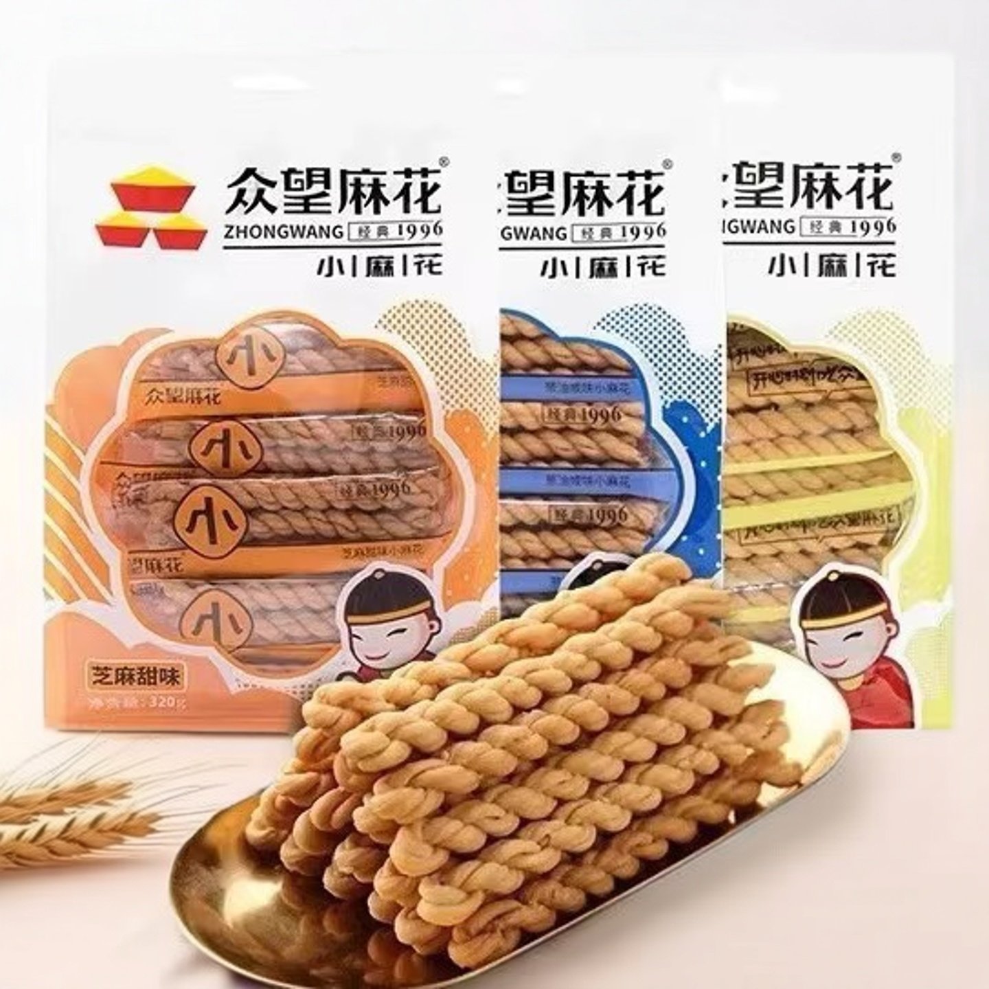 湖北省追剧小吃椒盐味包装芝麻