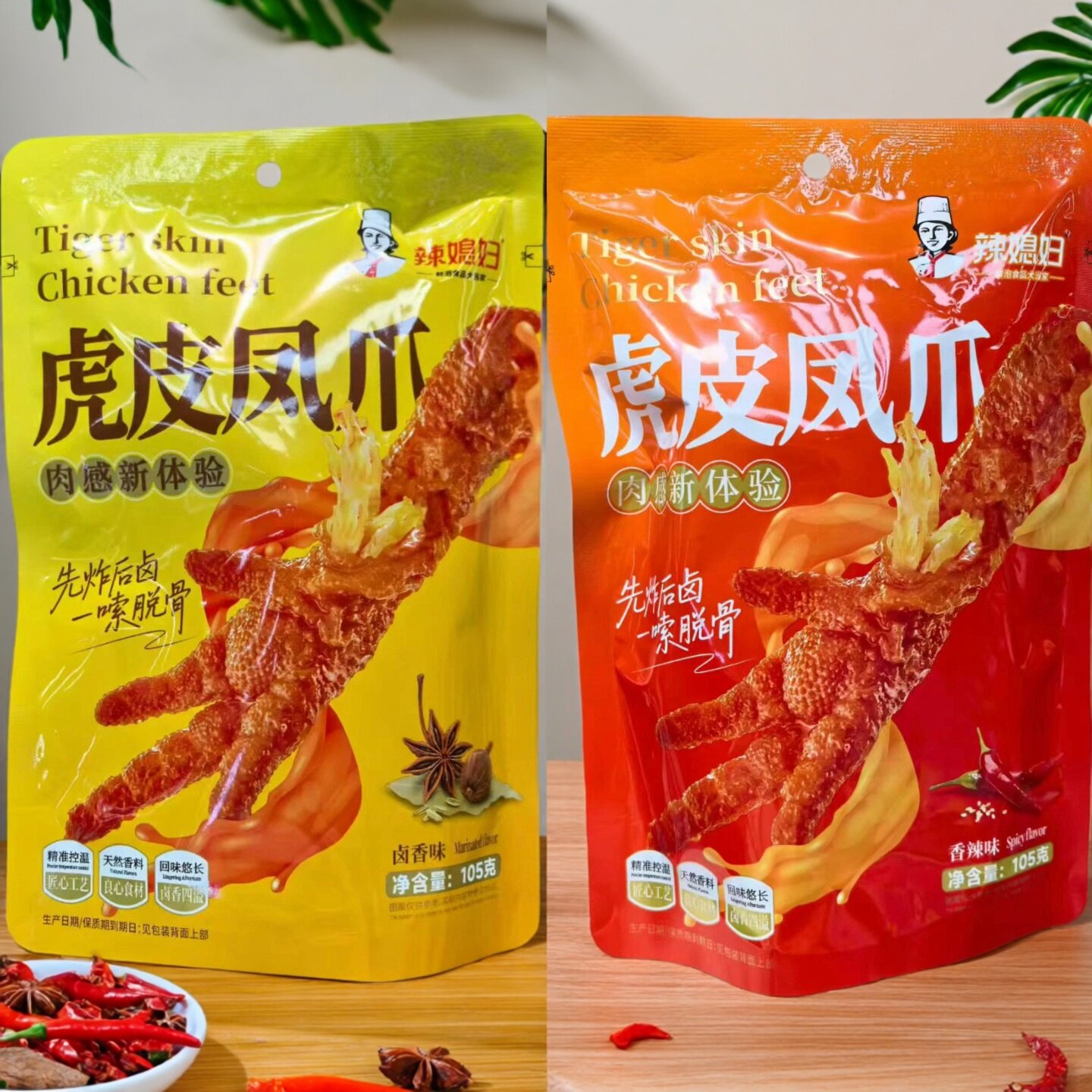 辣媳妇卤香辣味虎皮凤爪独立装