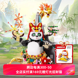 奇积 功夫熊猫神龙大侠新春大型拼搭益智积木玩具摆件 拼奇正版