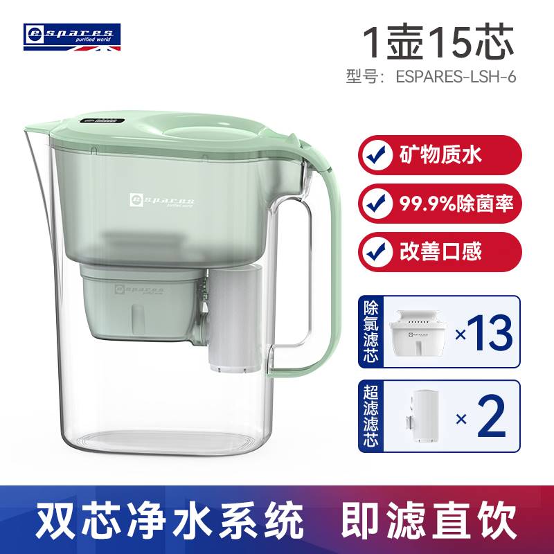 易思倍净水器净水壶直饮机家用滤水壶自来水过滤