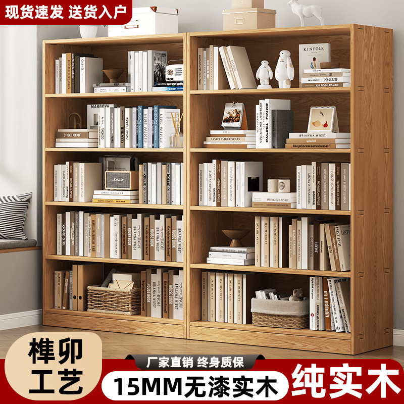 书架落地置物架书架一体靠墙儿童实木落地置物架多层客厅收纳柜子