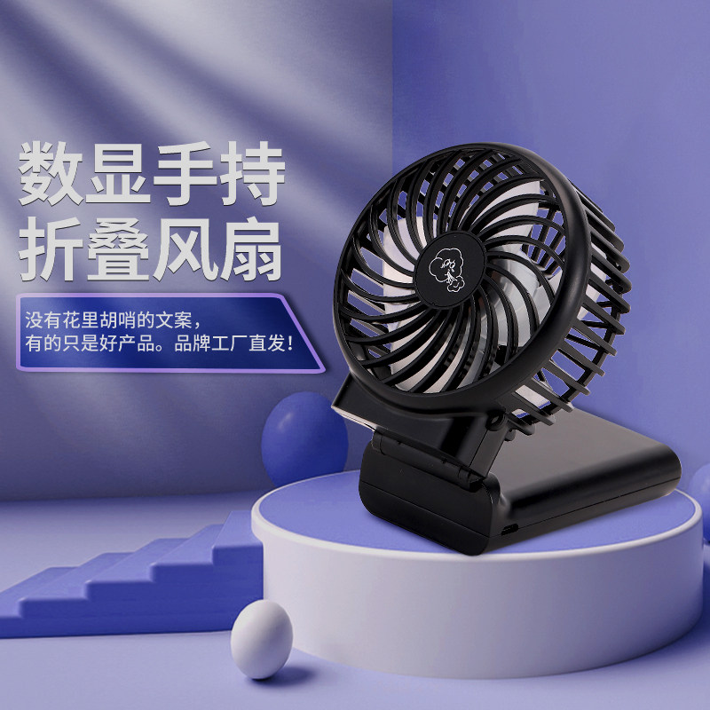 銮声2026新款手持折叠小风扇便携式 多功能可挂脖随身迷你儿童家