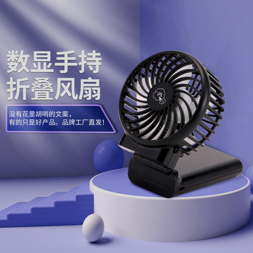 銮声手持折叠挂脖大风力风扇