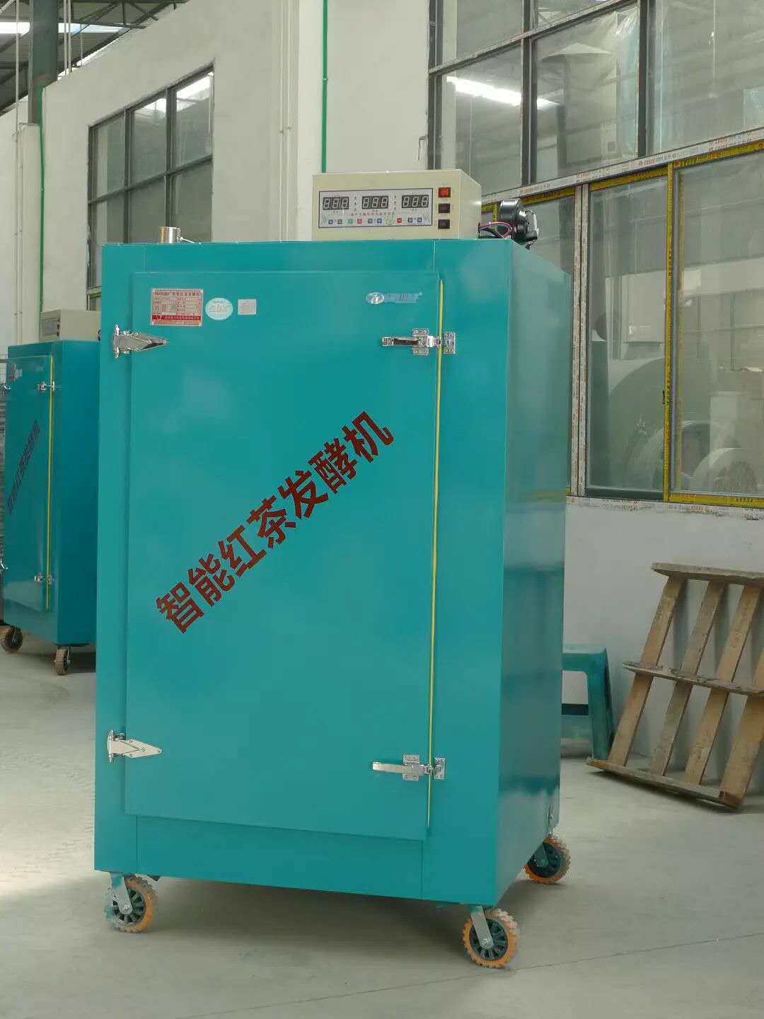 智能红茶发酵机恒温恒湿全自动控制设备小型茶叶机械机器厂家直销