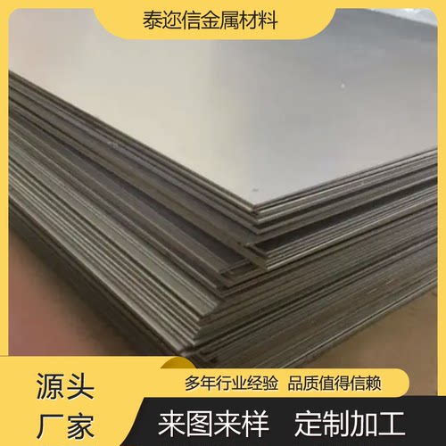 工厂直供TA1 TA2纯钛板TC4钛合金板 批发零切 钛板材可任意切割