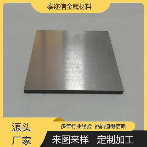 TC4钛合金板材 TA1 TA2纯钛板 钛片0.1-100mm厚板零切钛板