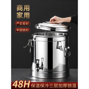 不锈钢保温豆浆桶,粥桶,商业货摊,大容量冷藏冰粉桶,饭店食堂