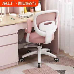 儿童学习椅子可升降小学生家用写字椅书桌座椅电脑椅调节坐姿造型