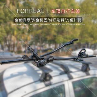 汽车自行车架通用车载行李架自行车顶架轿车载自行车顶架挂单车架