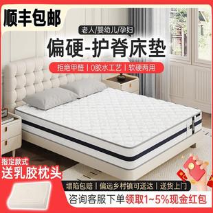 独立弹簧床垫静音席梦思两用椰棕黄麻乳胶软垫家用卧室20cm硬垫子