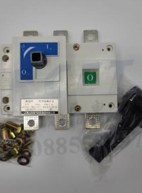 上海人民负荷隔离开关HGL-250/3 厚件紫铜柜内外NH40斯沃同款