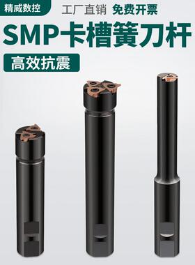 内孔卡圈槽刀数控Smp05浅槽槽铣刀卡圈槽环内环t形槽铣刀