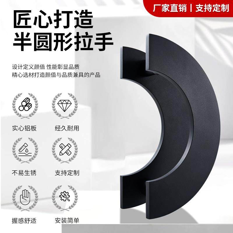 玻璃门把手实木门拉手新中式手把黑色手柄仿古大门扶手古铜半圆形,基础建材,大拉手,淘宝优惠券,粉丝福利购,淘宝优惠卷