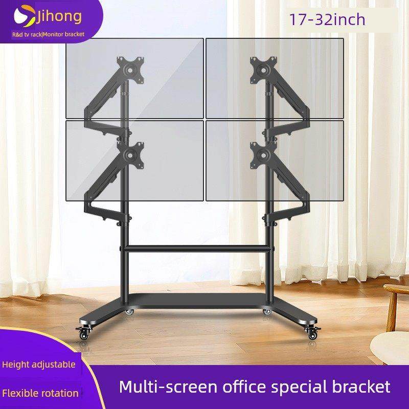 14-32寸电脑显示器升降支架拼接屏三屏四屏六屏落地移动架子旋转