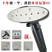 蒸气挂烫机熨斗头配件喷头红心新飞通用耐摔不锈钢面板出气套筒