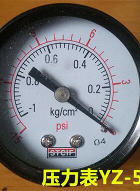 上海天川 轴向压力表Y-50Z 1/4接口 气压力 压力表
