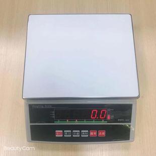 厦门佰伦斯计重称精准台秤3/6/15/30kg酒店厨房家用烘焙电子克秤