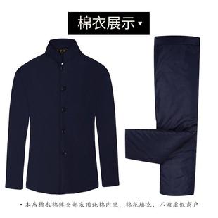 现代殡葬用品 老人冲喜死人去过世送老衣唐装 寿衣男女棉衣棉裤 套装
