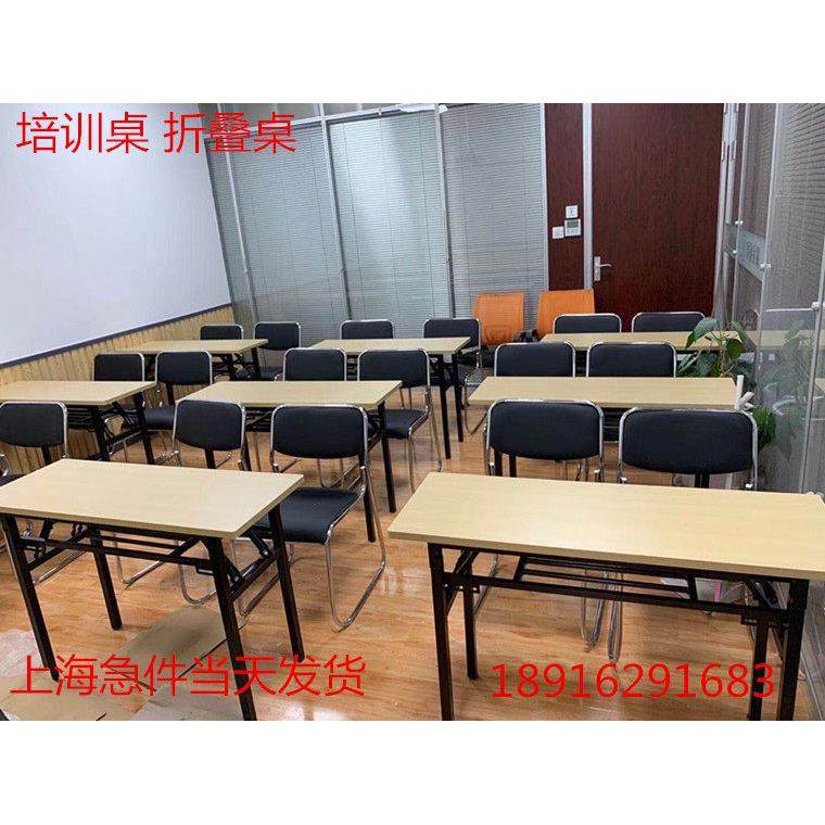 折叠桌培训桌长方形桌子会议长条桌摆摊桌家用学习书桌餐桌电脑桌,住宅家具,折叠桌,淘宝优惠券,粉丝福利购,淘宝优惠卷