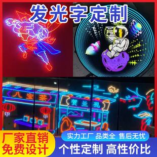 霓虹灯发光字定制led灯带装饰ins背景墙酒吧灯户外门头广告牌招牌