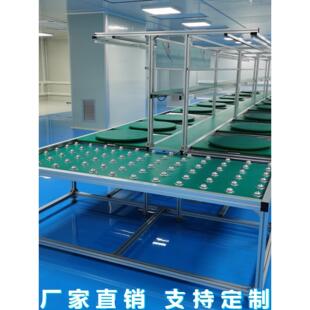 装配线输送带车间装配布线自动化生产线拉线防静电工作台小型输送