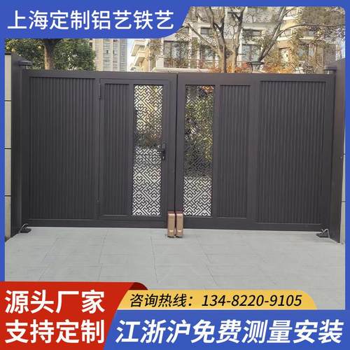 上海铝艺庭院大门铝合金电动门别墅双开门院子花园门新中式车库门
