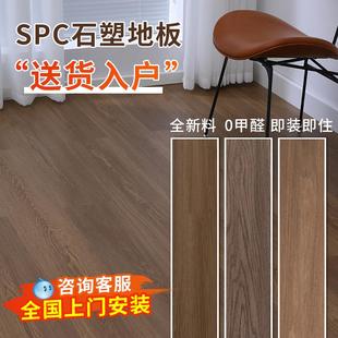 地板防水耐磨锁扣地板 spc石塑地板复古风家用加厚翻新改造卡扣式