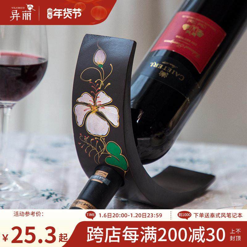 创意中式实木红酒架摆件客厅装饰酒架展示架家用红酒瓶托架酒架子,餐饮具,酒架,淘宝优惠券,粉丝福利购,淘宝优惠卷