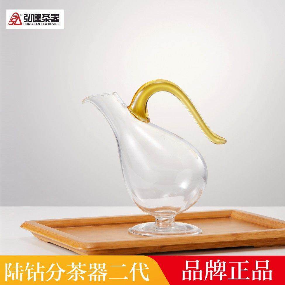 弘建茶器 陆钻 分茶器 公道杯 茶膏泡茶器 耐高温玻璃杯子茶具,餐饮具,公道杯,淘宝优惠券,粉丝福利购,淘宝优惠卷