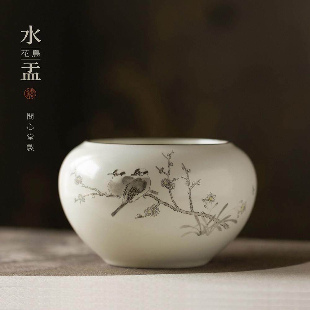问心堂腊梅山禽图陶瓷水盂笔洗宋元花鸟水盂水丞水罐初学者练字,文具电教/文化用品/商务用品,文房四宝,淘宝优惠券,粉丝福利购,淘宝优惠卷