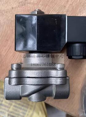 316不锈钢电磁阀气阀电池阀220V24V12V常开 常闭节能4分 重型加厚