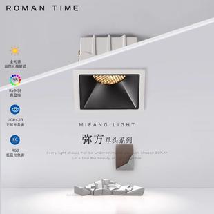 方形射灯暗装LED斗胆灯嵌入式单头深防眩光cob蜂窝网过道天花筒灯