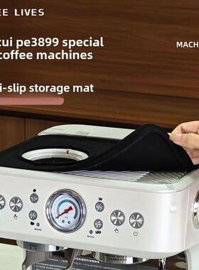 柏翠PE3899咖啡机温杯垫防剐蹭保护套硅胶隔热垫雪特朗AC-517E