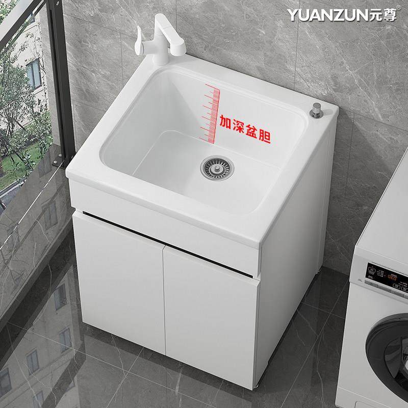 小户型迷你蜂窝铝洗衣柜组合一体陶瓷洗衣池极窄洗手台盆加深水槽