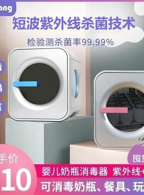 蓝色空间i-sarang奶瓶消毒器带烘干紫外线消毒柜婴儿奶瓶消毒