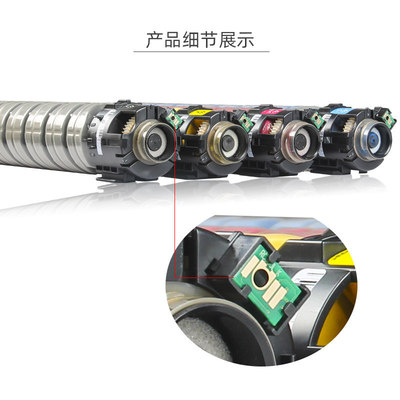 适用理光IM C2500粉盒IMC2500H碳粉Ricoh IM C2000彩色复印机墨粉