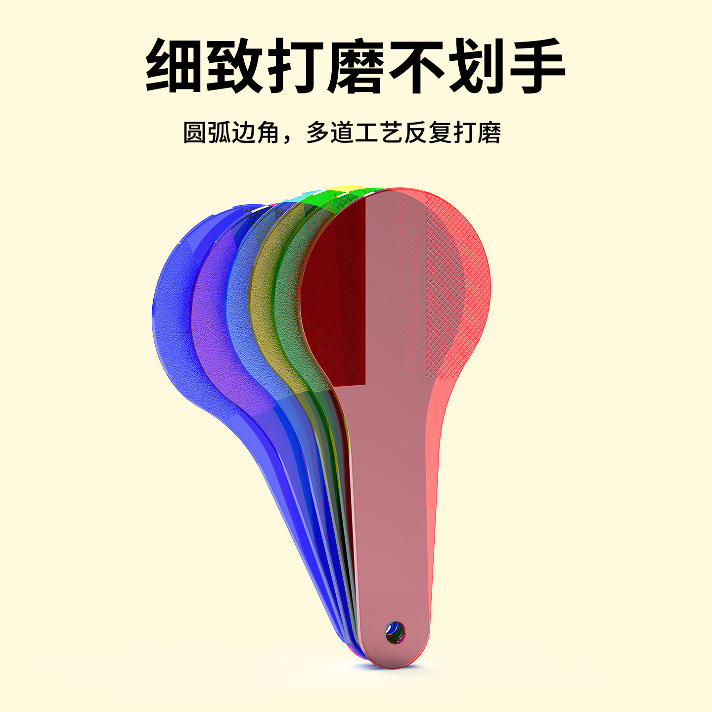 彩色透光片色彩过滤板颜色认知合成器光的三原色变色卡颜色叠加拍