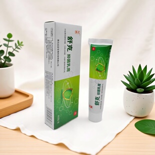 足曦舒克草本乳膏脱皮汗臭干裂脚痒脱皮乳膏足部护理