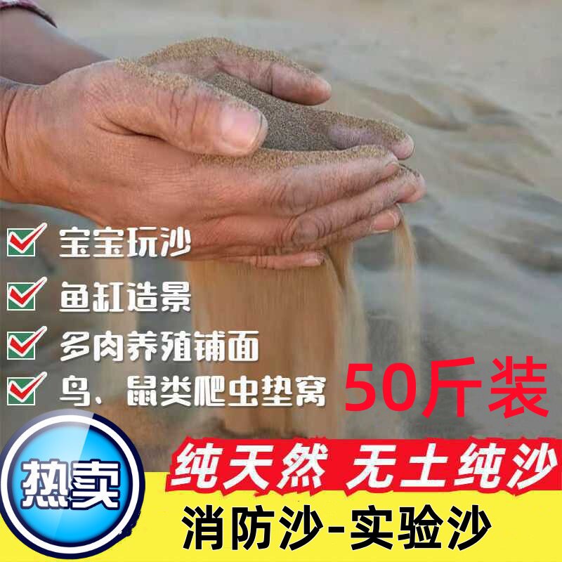 干河沙高温消毒纯天然细河沙