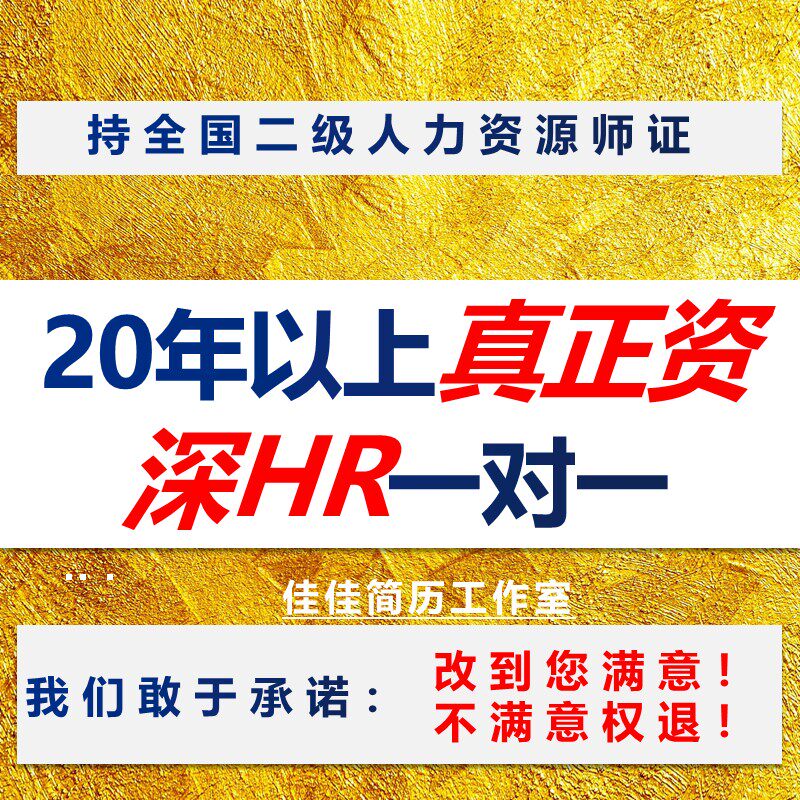 大仓薪酬绩效考核管理制度方案设计定制优化代写做激励宽带咨询