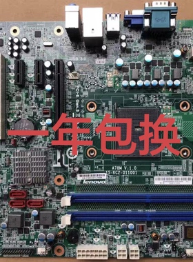 全新联想启天M5900 M5790N B5900 M5790N M7100N主板 FM2B A78M