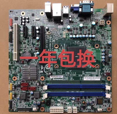 全新联想启天M5900 M5790N B5900 M5790N M7100N主板 FM2B A78M
