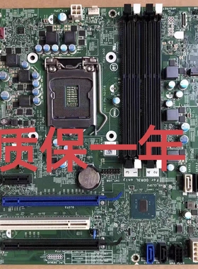 原装戴尔/DELL 7040 MT 主板 MIR170R WCMG4 Y7WYT FTVXT 14057-2