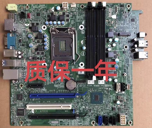 原装戴尔/DELL 7040 MT 主板 MIR170R WCMG4 Y7WYT FTVXT 14057-2
