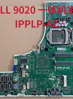 包邮 DELL 9020 AIO IPPLP-AZ一体机主板 集成 WPG9H V8DV8 3GJXP
