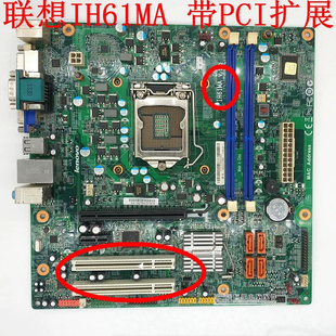 1.0 REV 4.2启天M4350 M4330 IH61MA 原装 M4380 联想H61主板IH61M