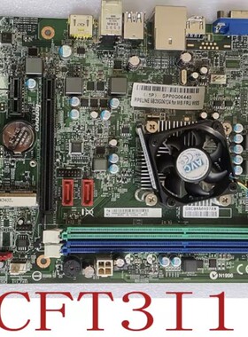 联想圆梦H515/H425/S515/d315/CFT3I/CFT3I1主板DH3005G5005F5005