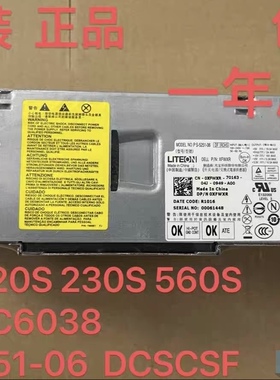 戴尔 220S 230S 560S 电源 PC6038 PS-5251-06 TFX0250P5W DCSCSF