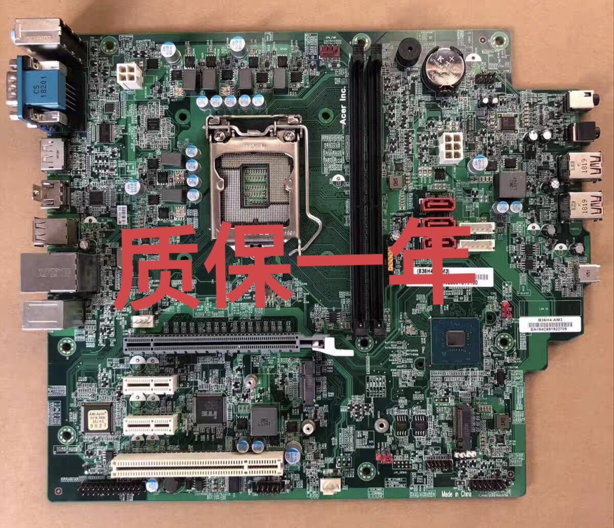 acer宏基 商祺N4670 B36H4-AM3主板 Veriton D650 B650 B360芯片